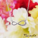 Yahoo! Yahoo!ショッピング(ヤフー ショッピング)ネックレス レディースアクセサリー unseul 無限のK10ネックレス ホワイトゴールドカラー