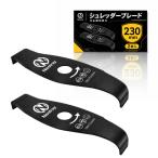 �V�����b�_�[�u���[�h�y�َ����̕��ӗ́z������@ �ւ��n 2���n 2���� 230�~72�~3mm �����a25.4mm Nestray