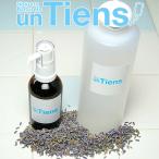 無添加化粧水「ラベンダー」と保湿オイル「ラベンダー＆ホホバオイル」の最強保湿セット※期間限定25％OFF！送料無料！