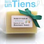  без добавок ручная работа . лицо мыло anti Anne Queen ob мыло [ розмарин мед ]40g