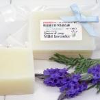  без добавок ручная работа . лицо мыло anti Anne Queen ob мыло [ mild лаванда ]40g