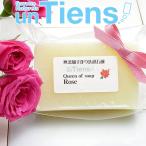 限定生産！無添加手作