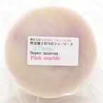 4/27 до 3 шт. комплект тоже . нет 1 шт 990 иен соответствует . есть ....! первый лето. ограниченный выпуск! День матери тоже оптимальный! super sa сабо n[ розовый мрамор ]80g немного выгодный [3 шт ] комплект 