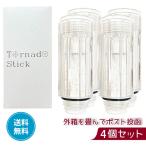 サイエンス トルネードスティック ミラブルプラス(mirable plus) ミラブルplus ミラブル ウルトラファインミスト カートリッジ 【4個】