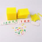 ショッピング教育玩具 モンテッソーリ教具 十進法1-1000の金ビーズ  数字カードセット　早期教育 知育玩具