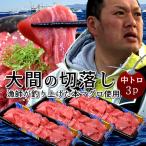 大間まぐろ　魚忠の画像6