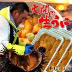 大間まぐろ　魚忠の画像1