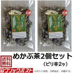 めかぶ めかぶ茶 芽かぶ茶2個セット（南高梅60g ピリ辛68ｇ） 組み合わせ自由 海藻