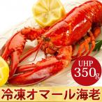 {UHP рефрижератор } омар море .350/400g 2 хвост 