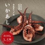  Aomori префектура Hachinohe . вода ...... примерно 300g 5 шт. комплект внизу пара закуска замороженные продукты гарнир ежедневное блюдо sake. . рис. .. барбекю BBQ уличный подарок на Bon Festival sake. кнопка, ручка настройки 