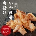 i... Tang ... соль покрой примерно 200g 3 пакет комплект подарок на Bon Festival День матери День отца sake. . sake. кнопка, ручка настройки подарок набор день рождения . родители классификация рыба большой большой 