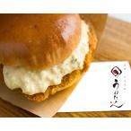 【送料無料】フィッシュバーガーの