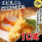  море . небо .. креветка небо .. море . небо рефрижератор 3L 10 хвост креветка тонн .. небо креветка небо море . небо ..