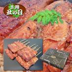 父の日ギフト 土用丑の日 炭火焼 鰻うなぎ蒲焼き ふっくらとろける極旨ウナギ串 特大 約100g×5串(約500g)