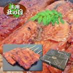父の日ギフト 土用丑の日 炭火焼 鰻うなぎ蒲焼き ふっくらとろける極旨ウナギ串 超特大 約130g×4串(約520g)