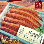 ショッピングうなぎ 父の日 炭火焼 鰻うなぎ蒲焼き ふっくらとろける極旨ウナギ 約30cm超特大 約200g×5尾 メガ盛り1kg 父の日ギフト/土用丑の日/お中元