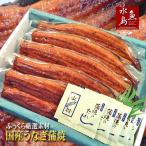 国産 鰻うなぎ蒲焼き ふっくら厳選素材 約30cm超特大 約200g×5尾 メガ盛り1kg 父の日ギフト/土用丑の日/お中元 送料無料