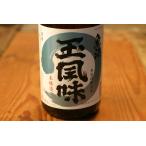 【玉川酒造】魚沼玉風味 本醸造 720ml