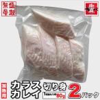 商品画像2