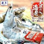 商品画像3