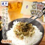 澤田食品 ふりかけ 4種 生ふりかけ(いか昆布80g、梅ちりめん80g、さば昆布80g、たこ昆布70g)各2P 土用丑 中元 ギフト スタミナ 取寄せ