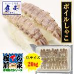  Boyle ...20 листов суши шуточный товар ... автомобиль ko.. Edo передний ручной завод суши уксус .. гараж шелушение . автомобиль ko включение в покупку отметка использование пробный товар образец 