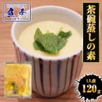  чашка ... элемент 120g. ввод чашка ........ маленький рисовое поле ..1 порции Tama . шар . яйцо суп .. белый суп отметка использование пробный товар образец 