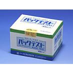  простой качество воды инспекция упаковка тест ( осталось . соль элемент ) 5 шт. входит .