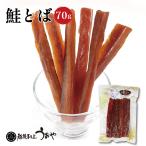  рыбные палочки saketoba 70g закуска sake. .toba