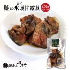  лосось. лед голова (..)...200g лед голова hiz лосось кета ежедневное блюдо гарнир 