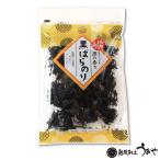  чёрный .. клей 18g. клей водоросли водоросли 