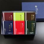 鮭ものがたり 化粧箱入 鮭6品 Ａセット （塩引鮭　焼漬　味噌漬　かほり漬　醤油はらこ(イクラ)　酒びたし）