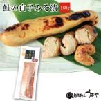  лосось. молоки тест ..160g