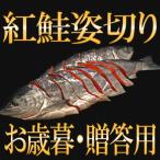 [ натуральный ... нерка ] гора ... порез .( ультра . покрой ) 2.2 kilo передний и задний (до и после) [ бесплатная доставка ][ ограниченное количество ][ подарок по случаю конца года .. соответствует ]