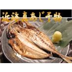  тщательно отобранный сушеный продукт местного производства подлинный ставрида японская сушеный продукт 2 листов ввод 