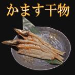  тщательно отобранный сушеный продукт серп кама . сушеный продукт 2 листов ввод 