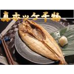  тщательно отобранный сушеный продукт север море. море .... свежий . подлинный северный однопёрый терпуг открытие высушенный 1 хвост ввод 