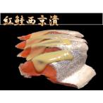  нерка запад столица .2 порванный ввод 