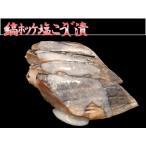 . северный однопёрый терпуг соль ....2 порванный ввод 