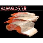  нерка соль ....2 порванный ввод 