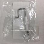 コロナ CORONA 石油ファンヒーター 炎検知器 0231281007