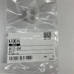 INAX LIXIL* Lixil [12-84]. кейс 