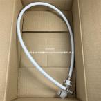 INAX LIXIL* Lixil [322-1161(950)] гибкий шланг (950mm) замена для детали 