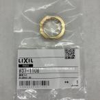 INAX LIXIL* Lixil [37-1108] фиксация гайка 