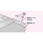  Toshiba TOSHIBA 5 дверей рефрижератор рефрижератор рефрижератор переворачивание предотвращение детали для ремня код 44092279