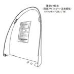  Toshiba TOSHIBA мойка теплой водой сиденье для унитаза clean woshu сиденье для унитаза крышка детали код 50403678