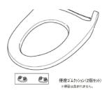  Toshiba TOSHIBA мойка теплой водой сиденье для унитаза clean woshu сиденье для унитаза резина подушка детали код 50451602