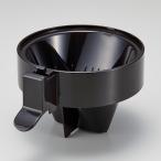  Zojirushi ma сигнал ведро ZOJIRUSHI кофеварка корзина номер детали 717730_13