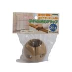OMSORG オムソリ いたわり手すり補助グリップ 35 ブラウン SO-TG35-B 商品コード 75223143