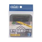 NEW HIKARI скольжение прекращение наклейка наружный для земля для ноги черный SH-SOM311K товар код 99000479